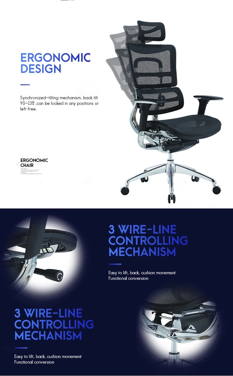 King_人體工學行政椅_可後仰鎖定及用線控簡單操作