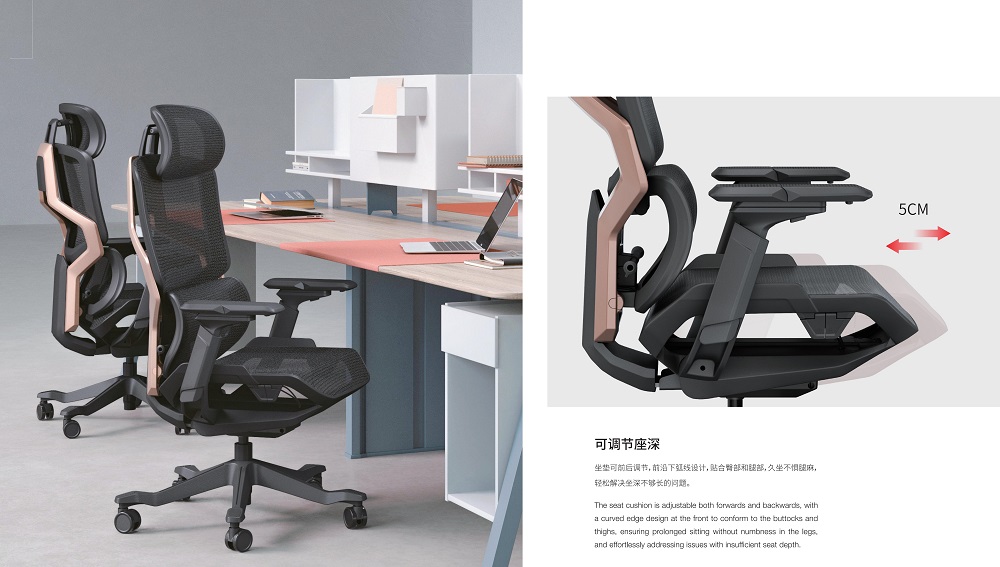 Donna_人體工學椅_坐深5cm調節