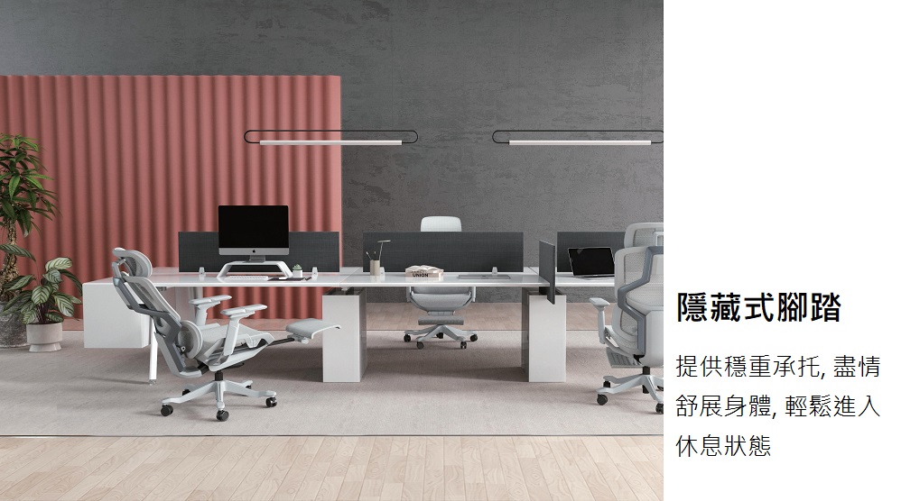 Donna_人體工學椅_隱藏式腳踏